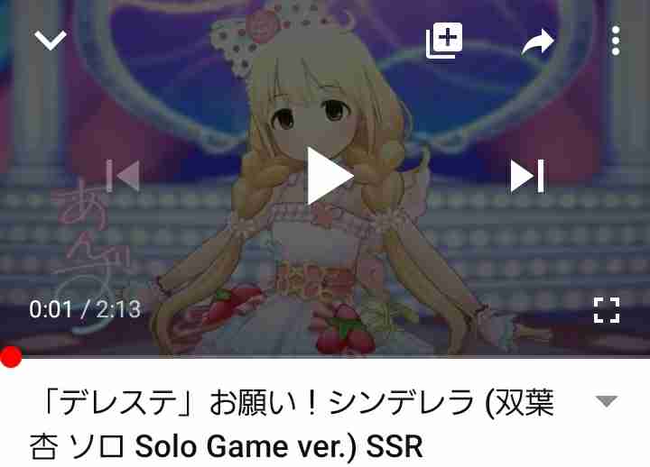 最近観たMV書くトピック