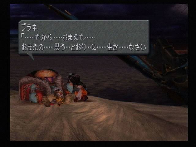 ファイナルファンタジー9を語りたい