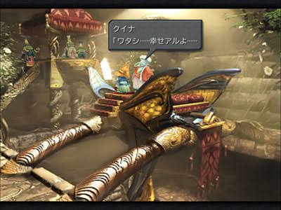 ファイナルファンタジー9を語りたい