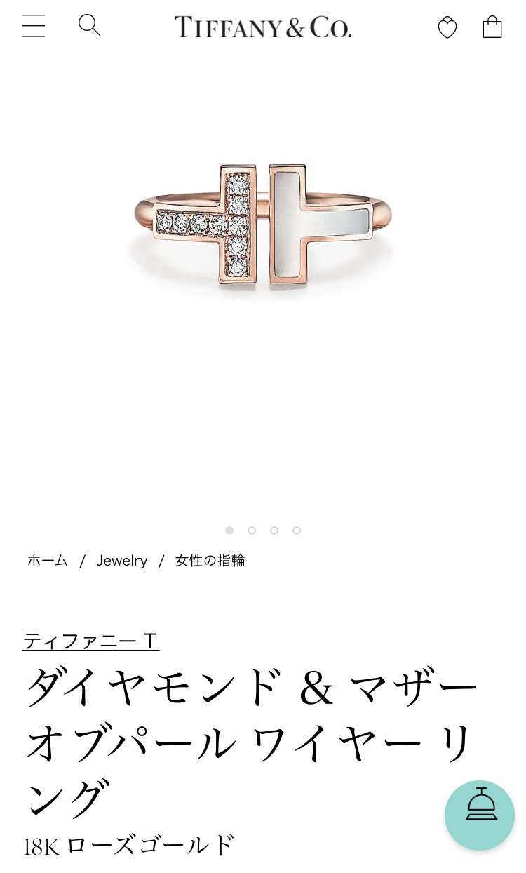 コロナの中、自分へのご褒美にハイブランドの指輪。