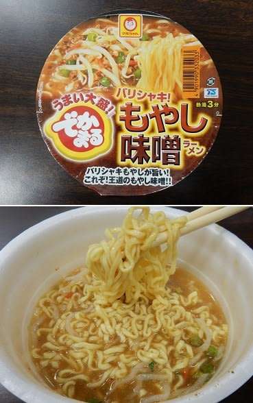 ガル民の手料理が見たい!part13