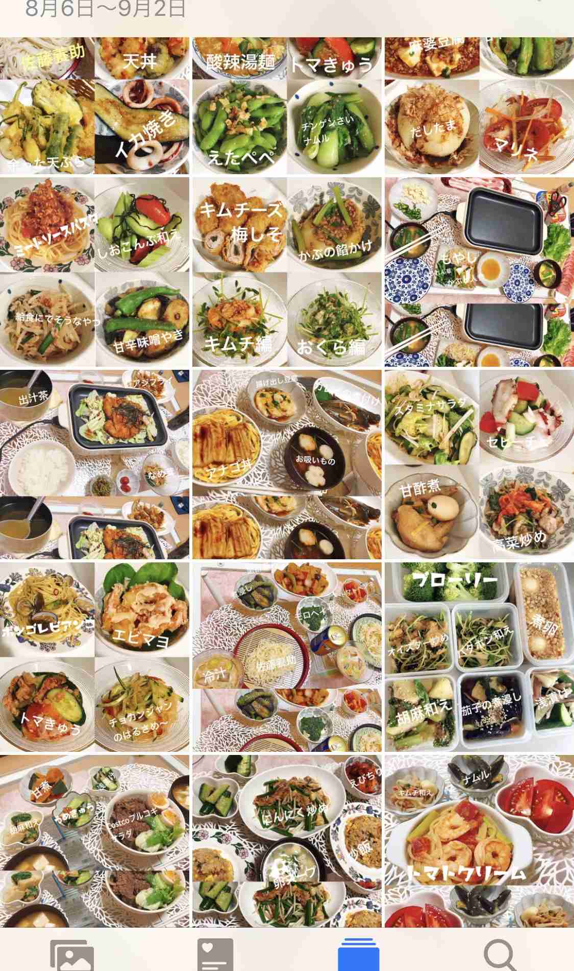 ガル民の手料理が見たい!part13