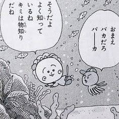 あの有名アニメが好きなら多分このアニメも…と勝手に推薦させてもらうトピ