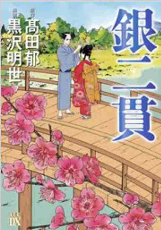 3秒以内に間違いに気づかなきゃいけないトピ