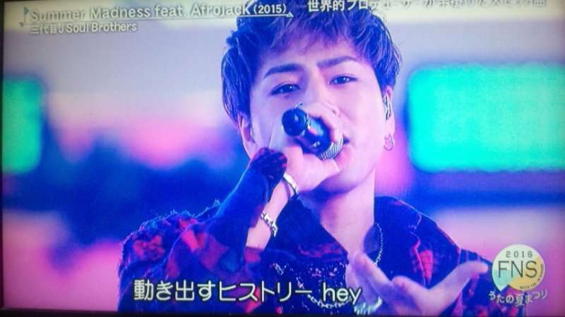 三代目JSBを語るトピ