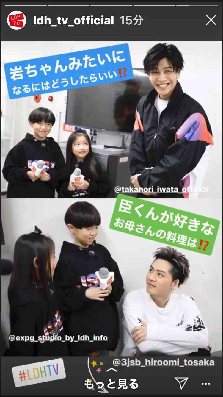 三代目JSBを語るトピ