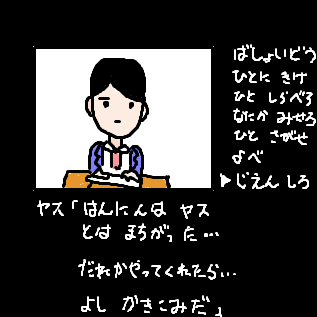 ｢犯人は｣からの予測変換で事件解決してくださいpart5