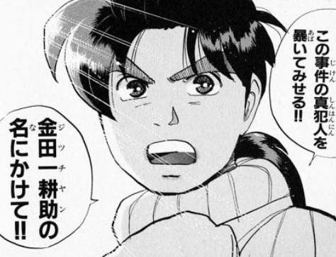 ｢犯人は｣からの予測変換で事件解決してくださいpart5