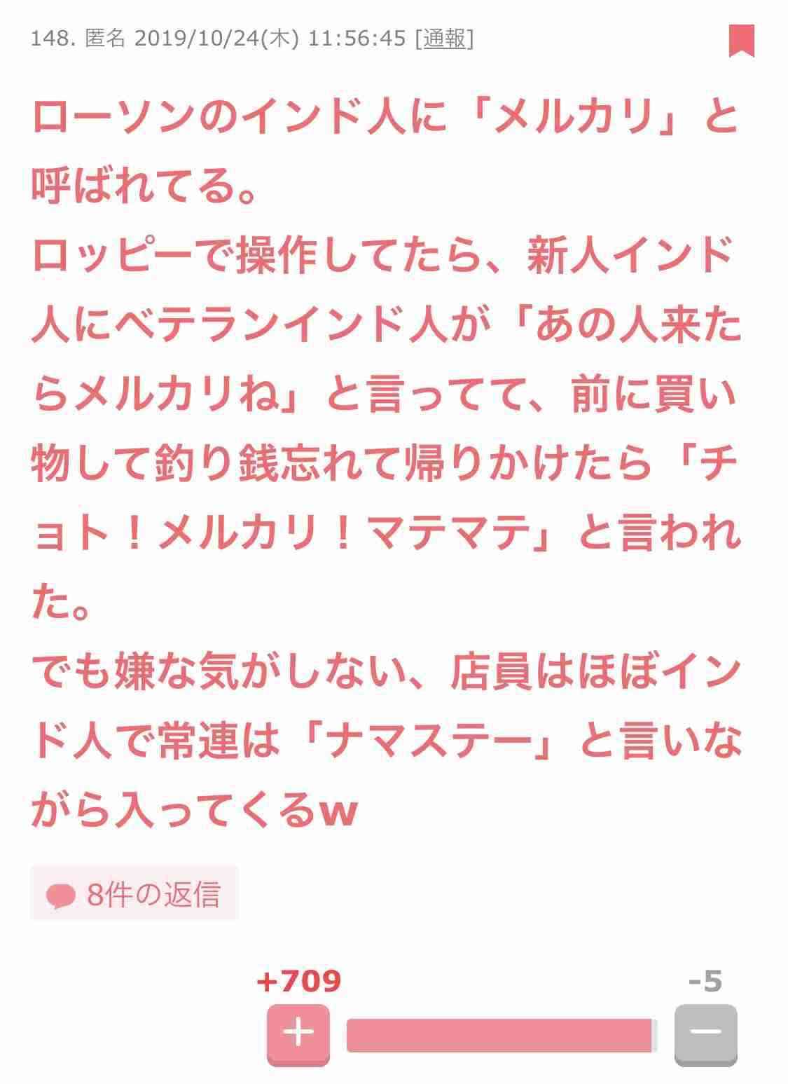 あなたは良い客？それとも迷惑客？コンビニ店員がぶっちゃけた「お客様ガチャ」コレクションに反響