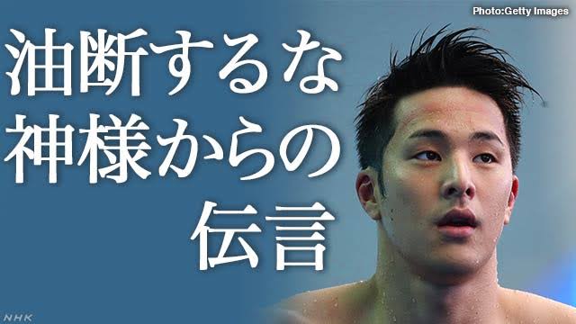 どうしたら性犯罪が無くなると思いますか？
