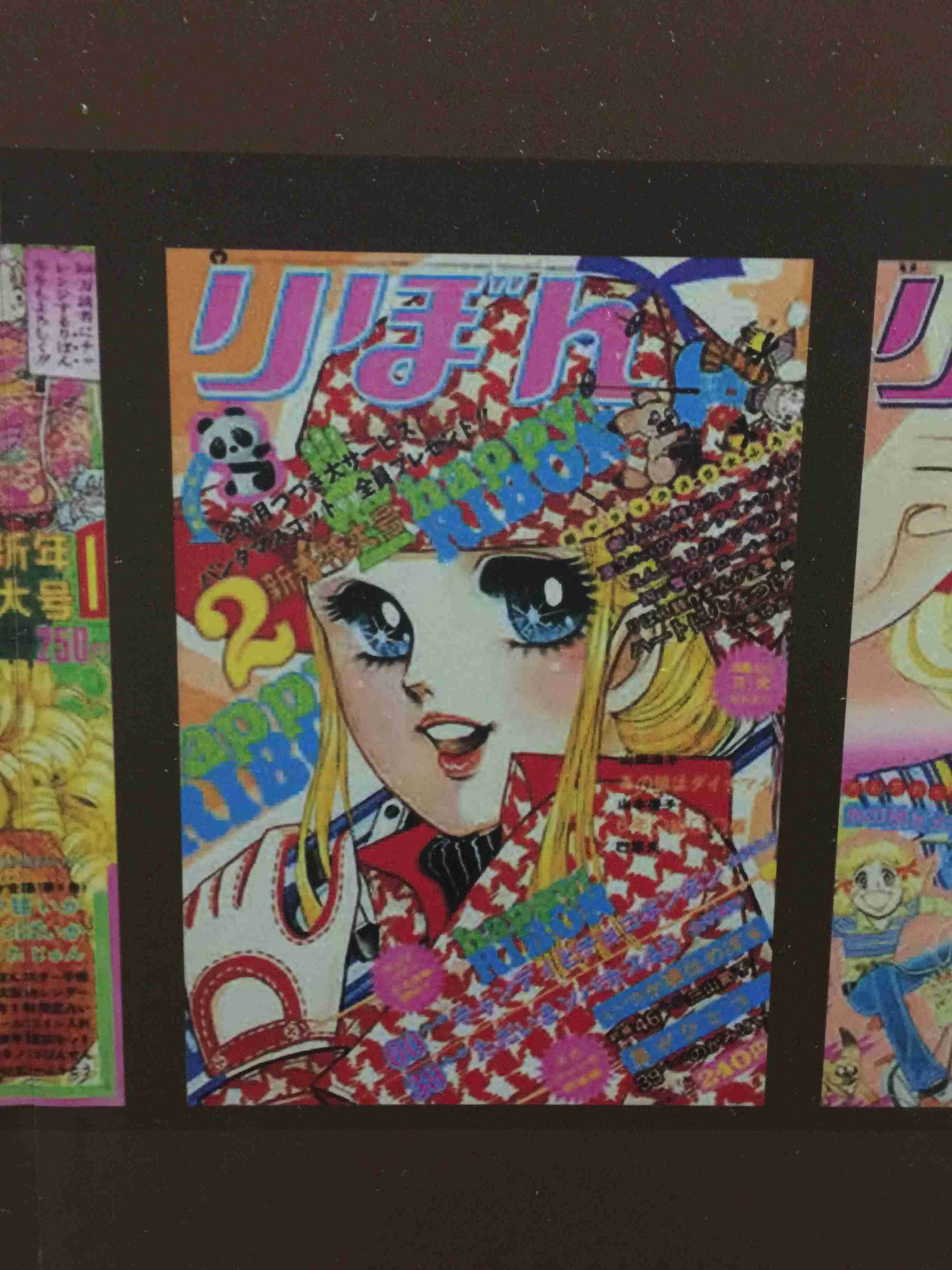 昭和の漫画あるある