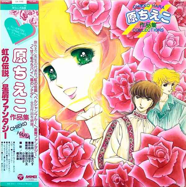 昭和の漫画あるある