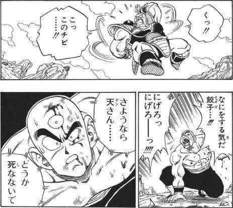昭和の漫画あるある