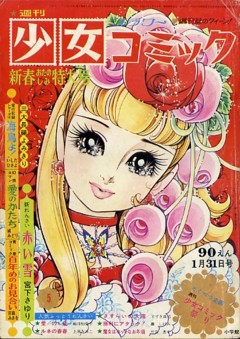 年代別、好きなアニメの絵柄