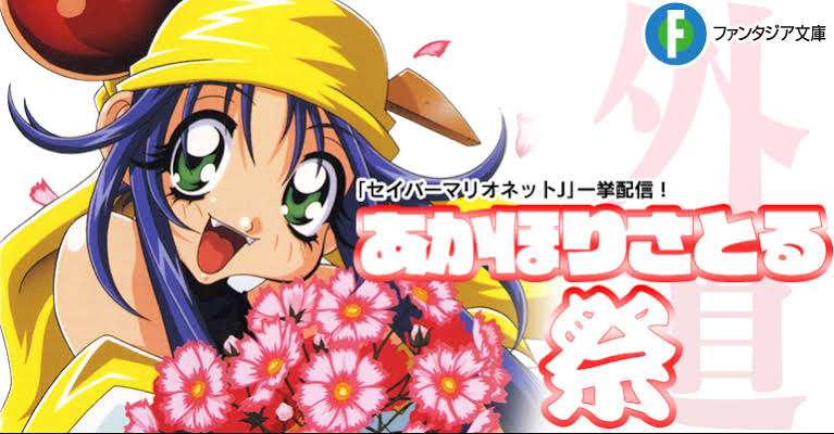 年代別、好きなアニメの絵柄