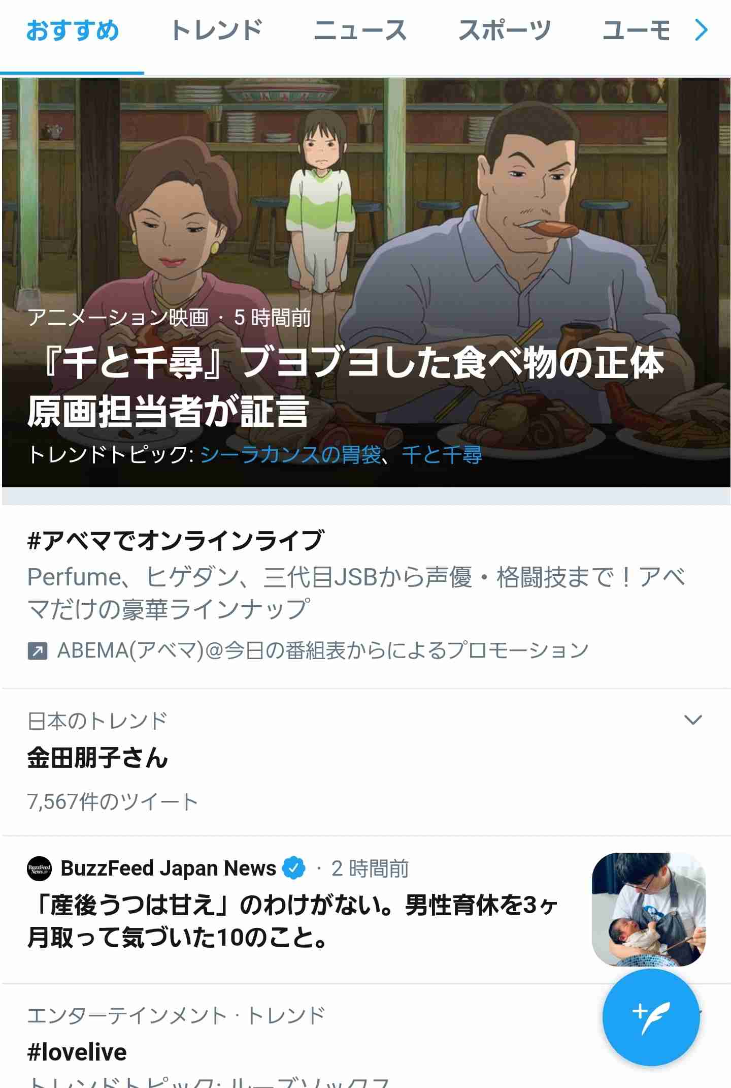 ジブリそこまで興味ない人 Part2 ガールズちゃんねる Girls Channel