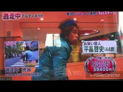 「逃走中」で印象に残ってる有名人