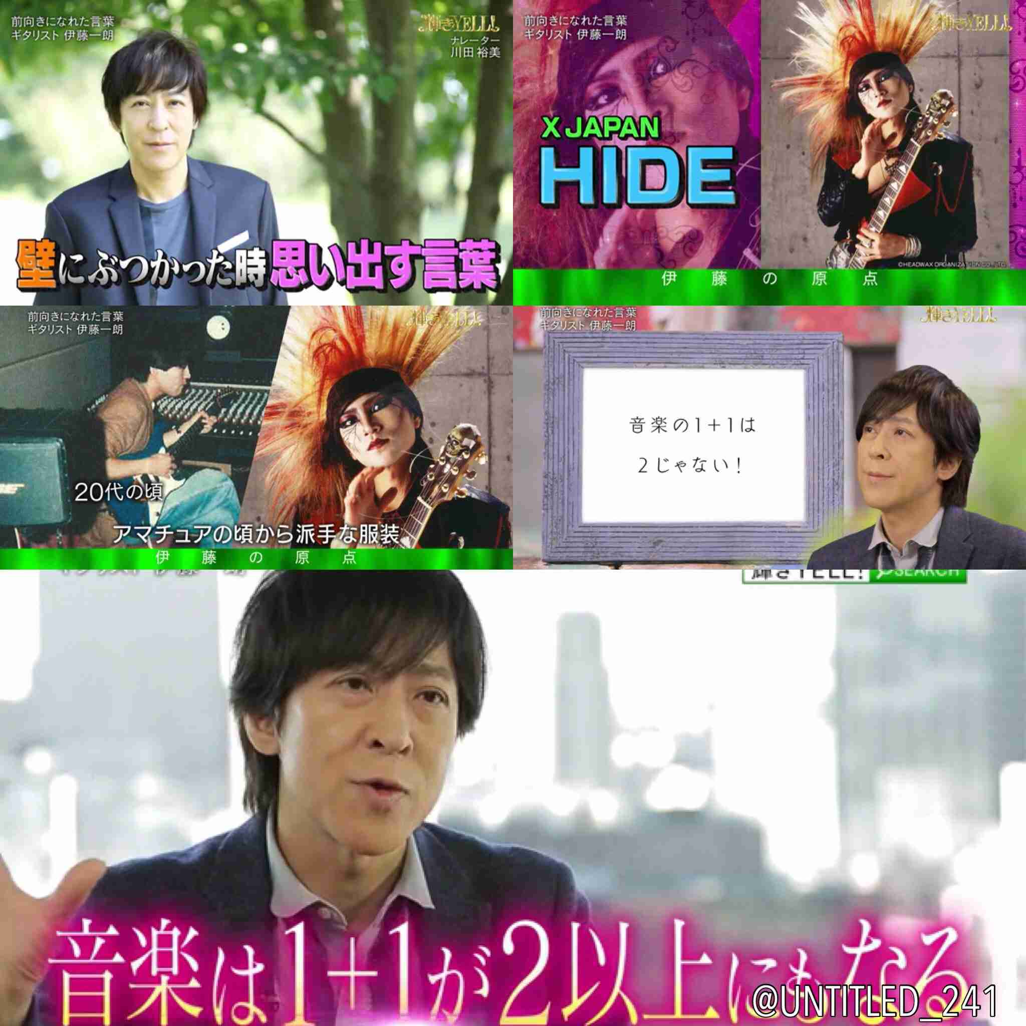 hideについて語りましょう！