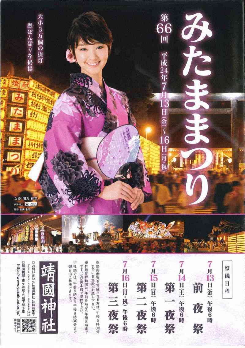 剛力彩芽 国際短編映画祭3本に主演 独立後初の新しい演技の仕事「全く違った剛力彩芽を見て」
