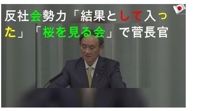 「ジャパンライフ」元会長 詐欺容疑で逮捕 被害総額2000億円か