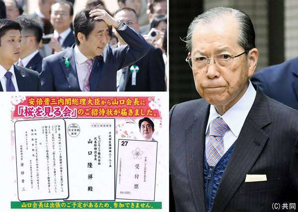 「ジャパンライフ」元会長 詐欺容疑で逮捕 被害総額2000億円か