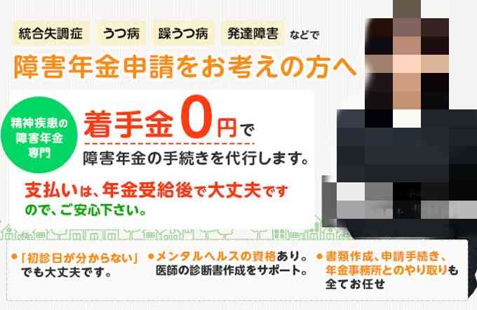 中高生になってからの発達障害疑い