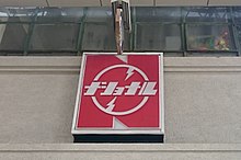 Panasonicを語りたい