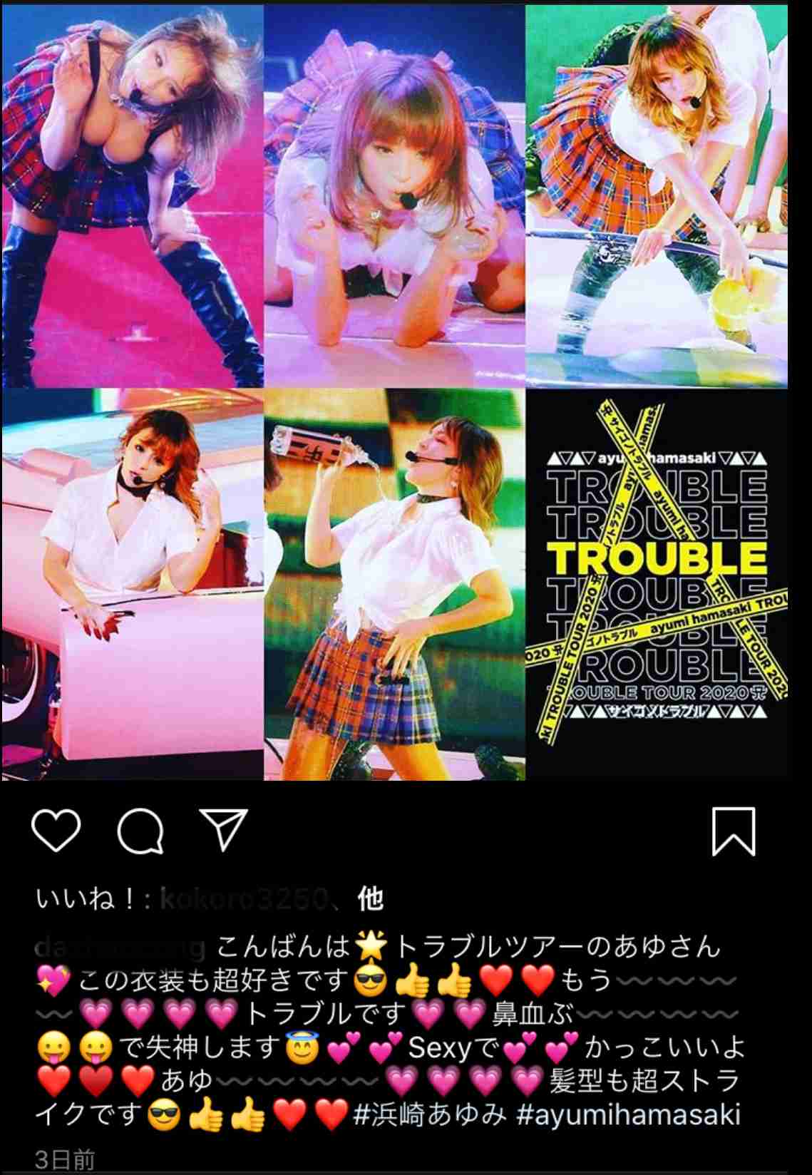 浜崎あゆみ、浴衣姿でオンライン「a-nation」大トリ「家でも夏フェスできた」とファン感動