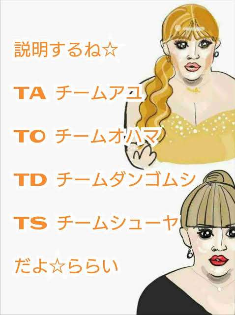 浜崎あゆみ、浴衣姿でオンライン「a-nation」大トリ「家でも夏フェスできた」とファン感動