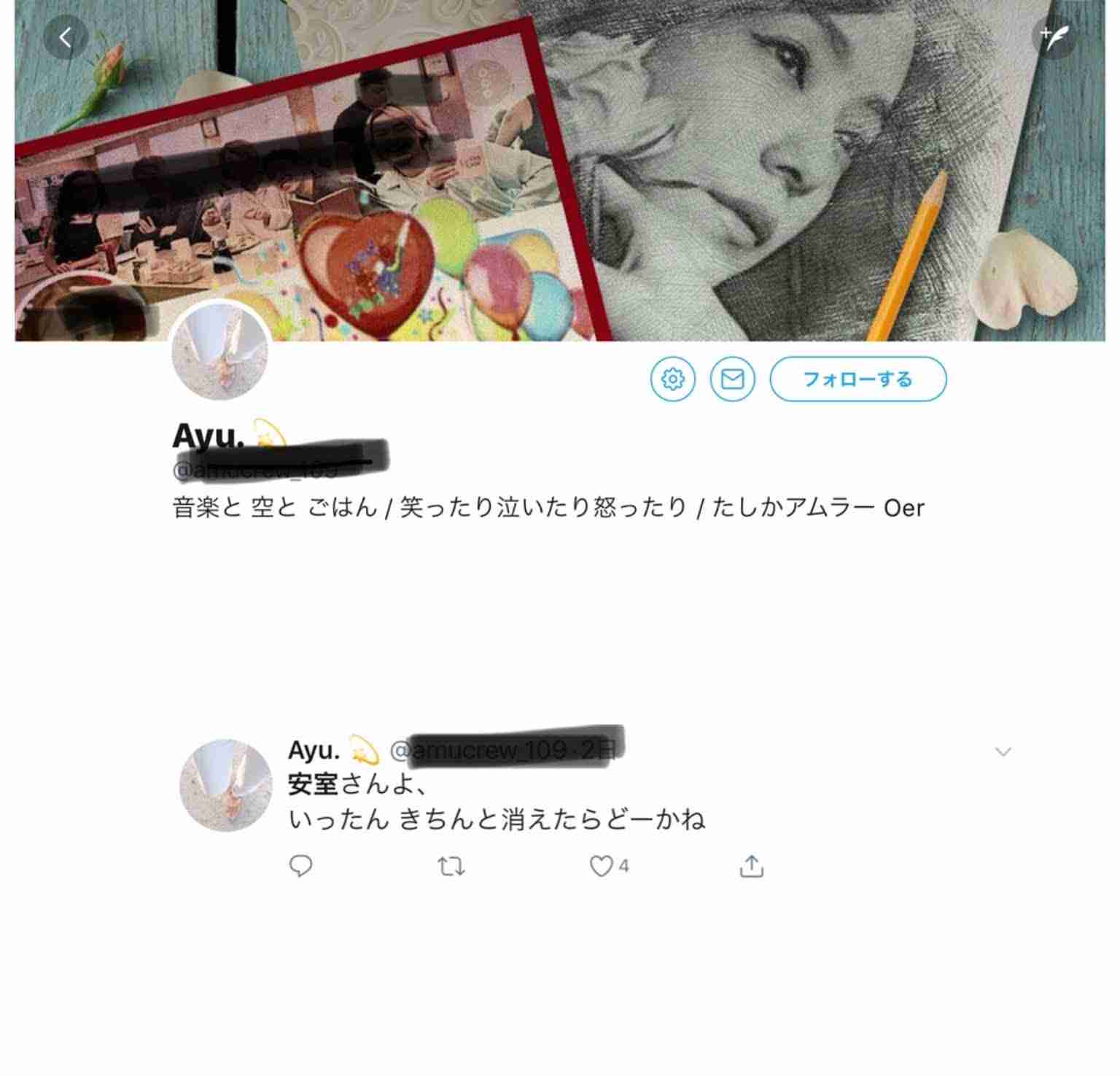 浜崎あゆみ、浴衣姿でオンライン「a-nation」大トリ「家でも夏フェスできた」とファン感動