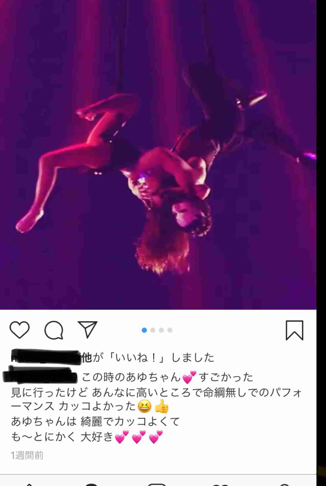 浜崎あゆみ、浴衣姿でオンライン「a-nation」大トリ「家でも夏フェスできた」とファン感動