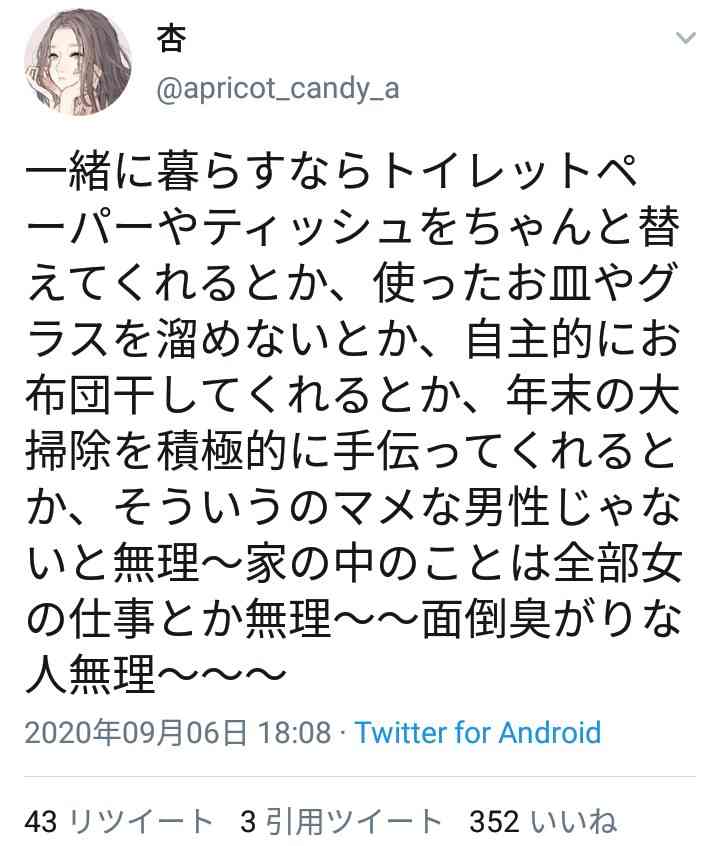 好みな設定・展開・キャラ属性(漫画)