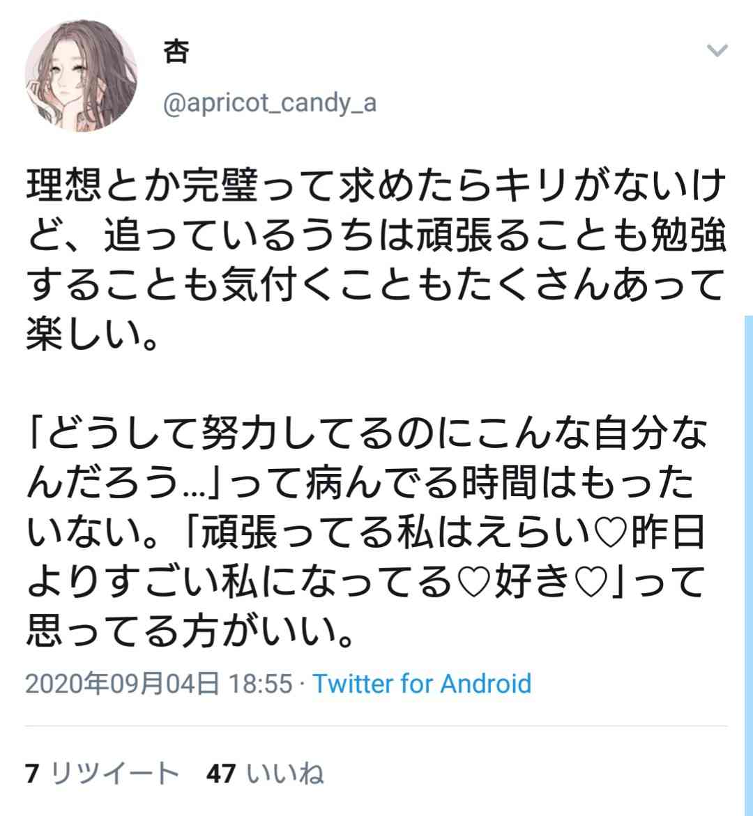 好みな設定・展開・キャラ属性(漫画)