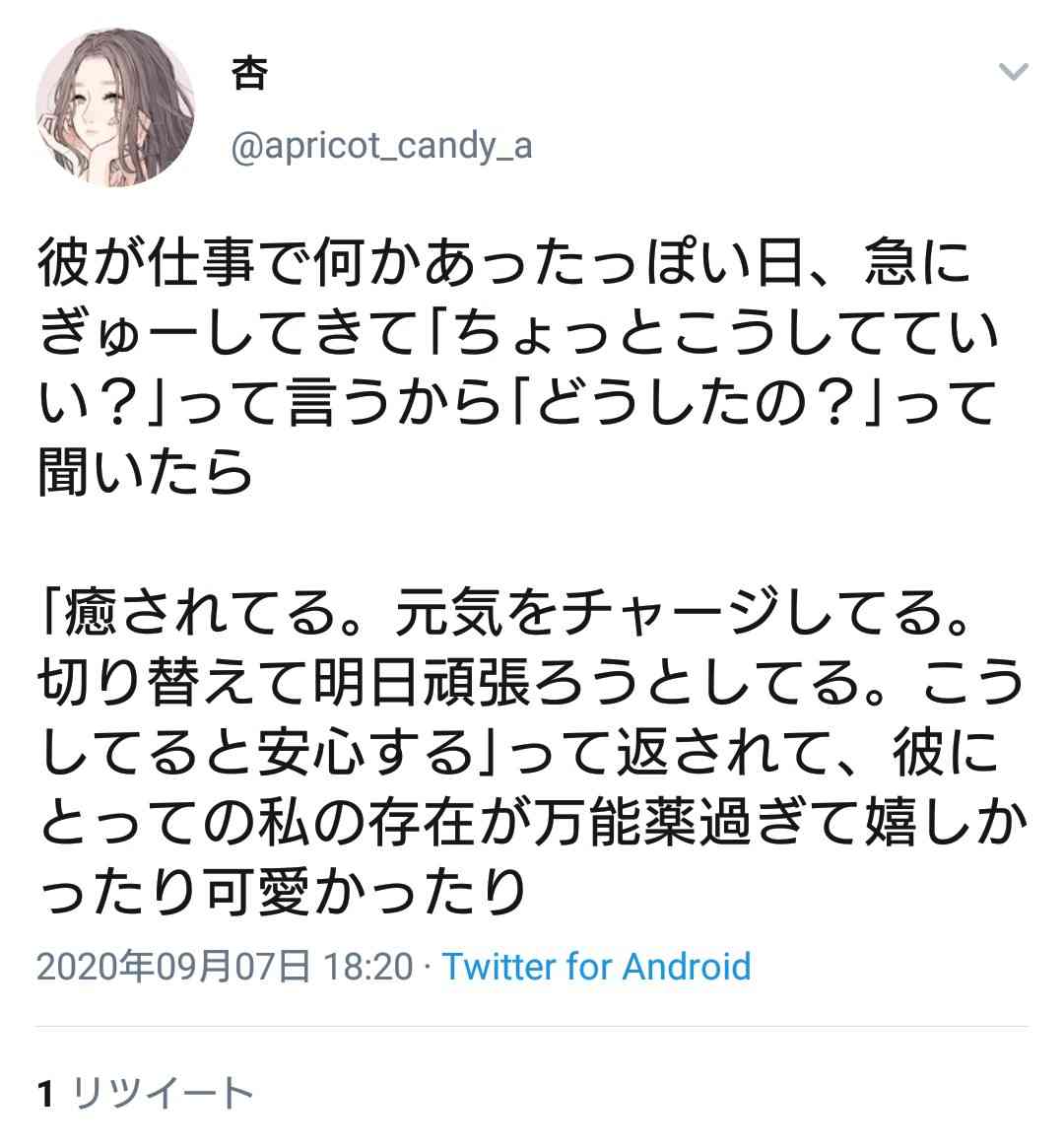 好みな設定・展開・キャラ属性(漫画)