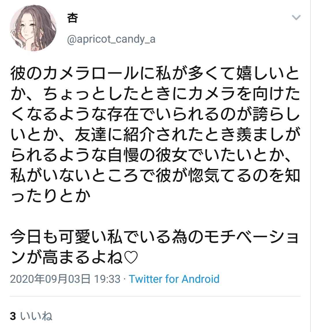 好みな設定・展開・キャラ属性(漫画)