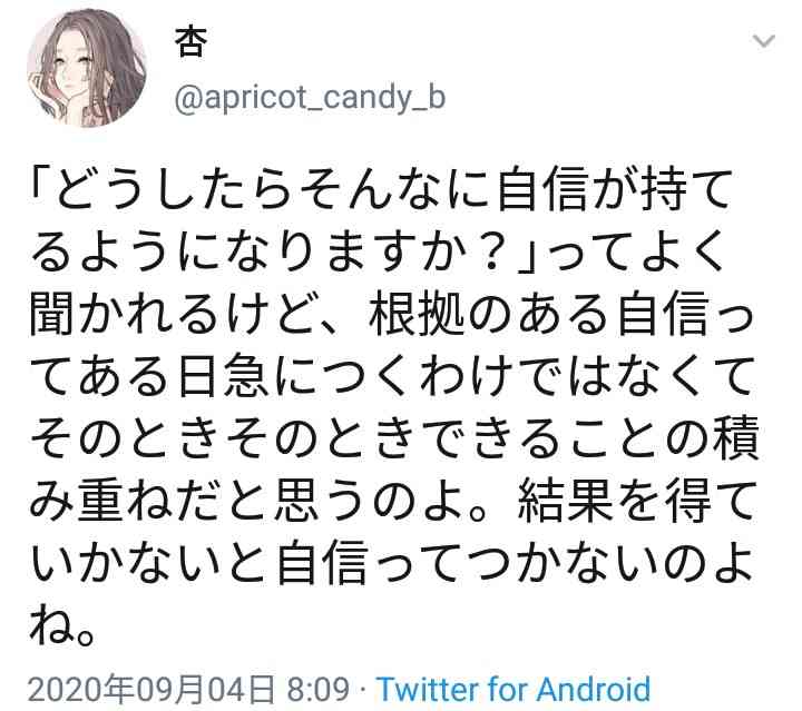 好みな設定・展開・キャラ属性(漫画)