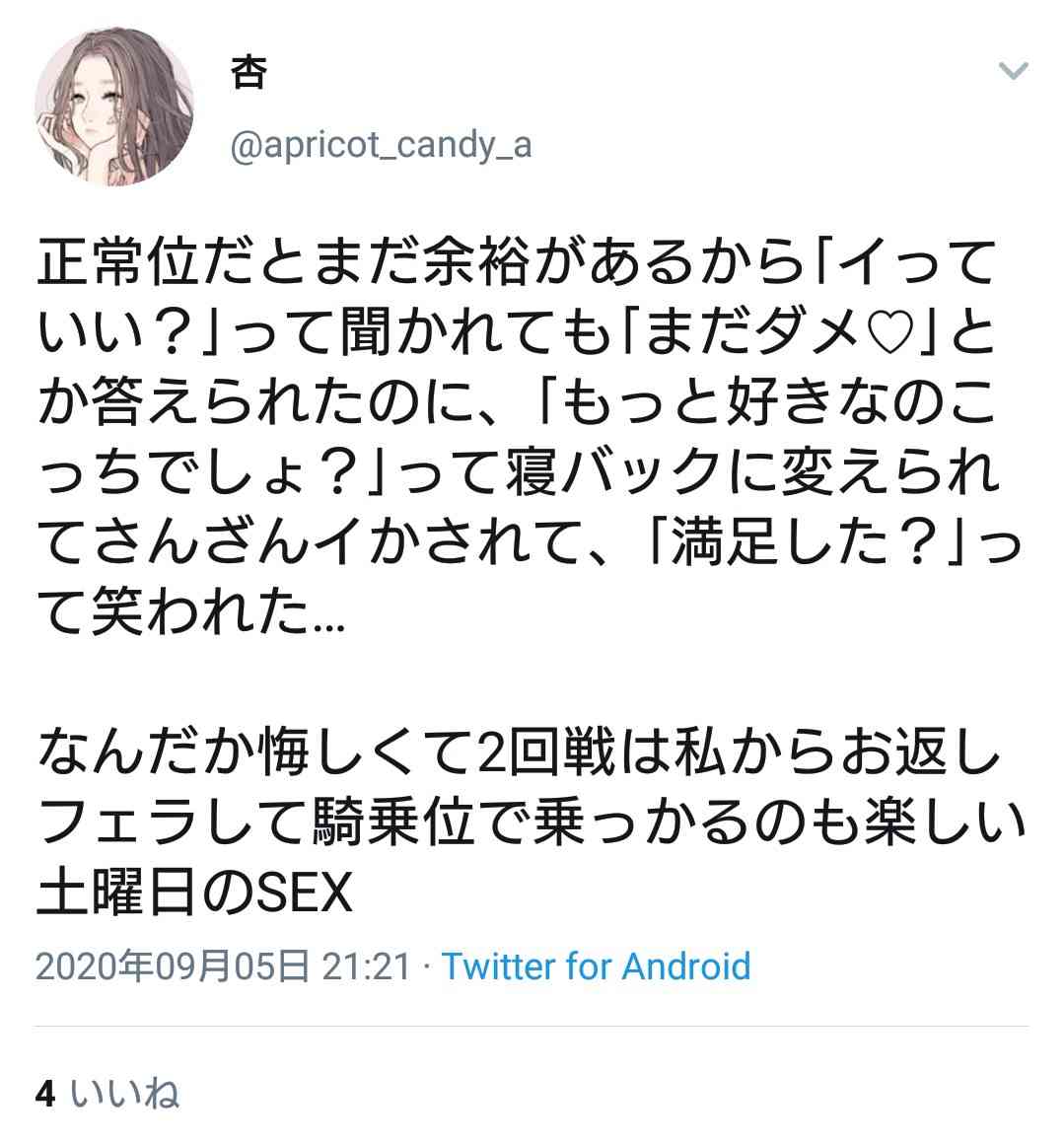 好みな設定・展開・キャラ属性(漫画)