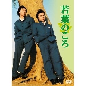 もう一度見たい！平成の学園ドラマランキング