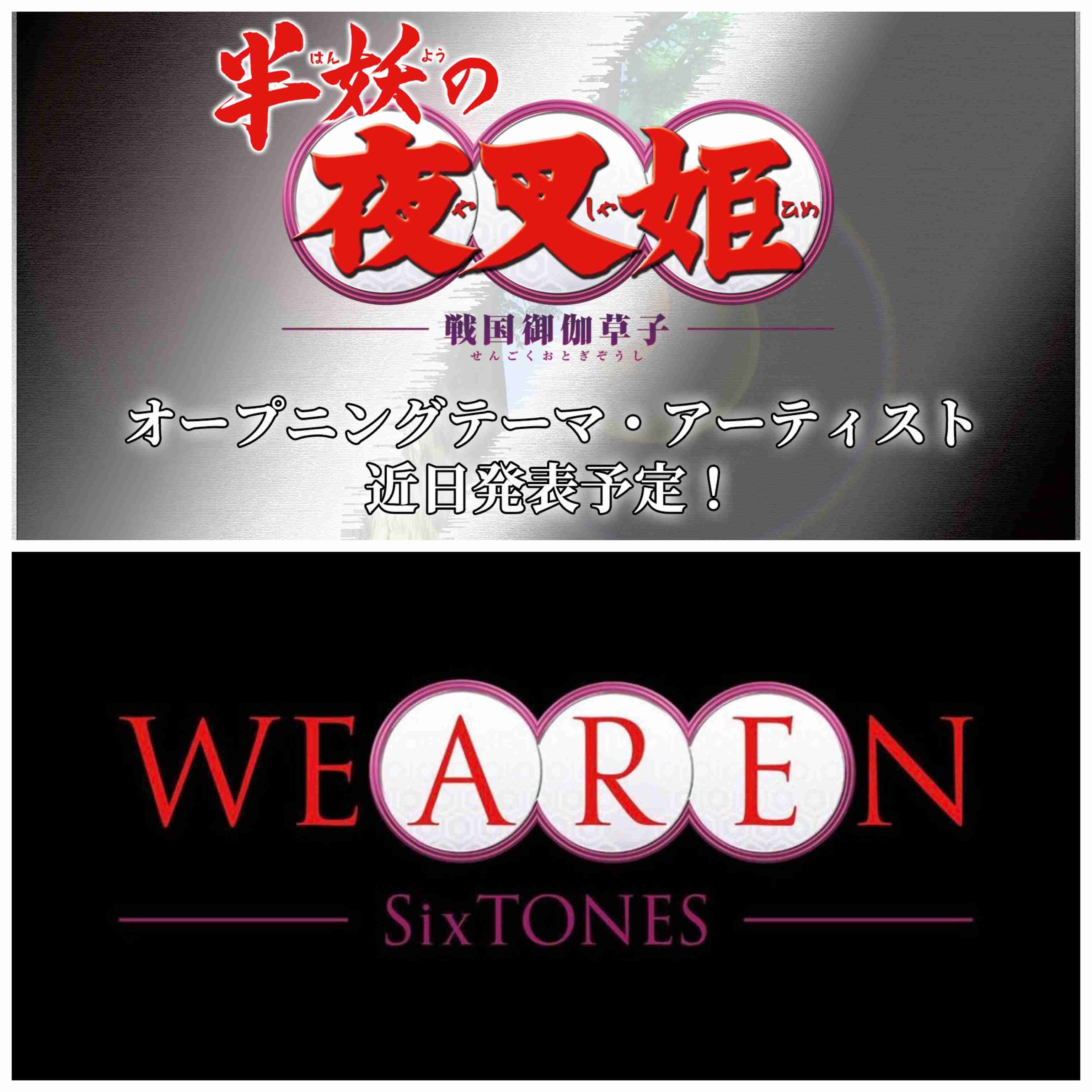 今年の紅白出場者を予想するトピ