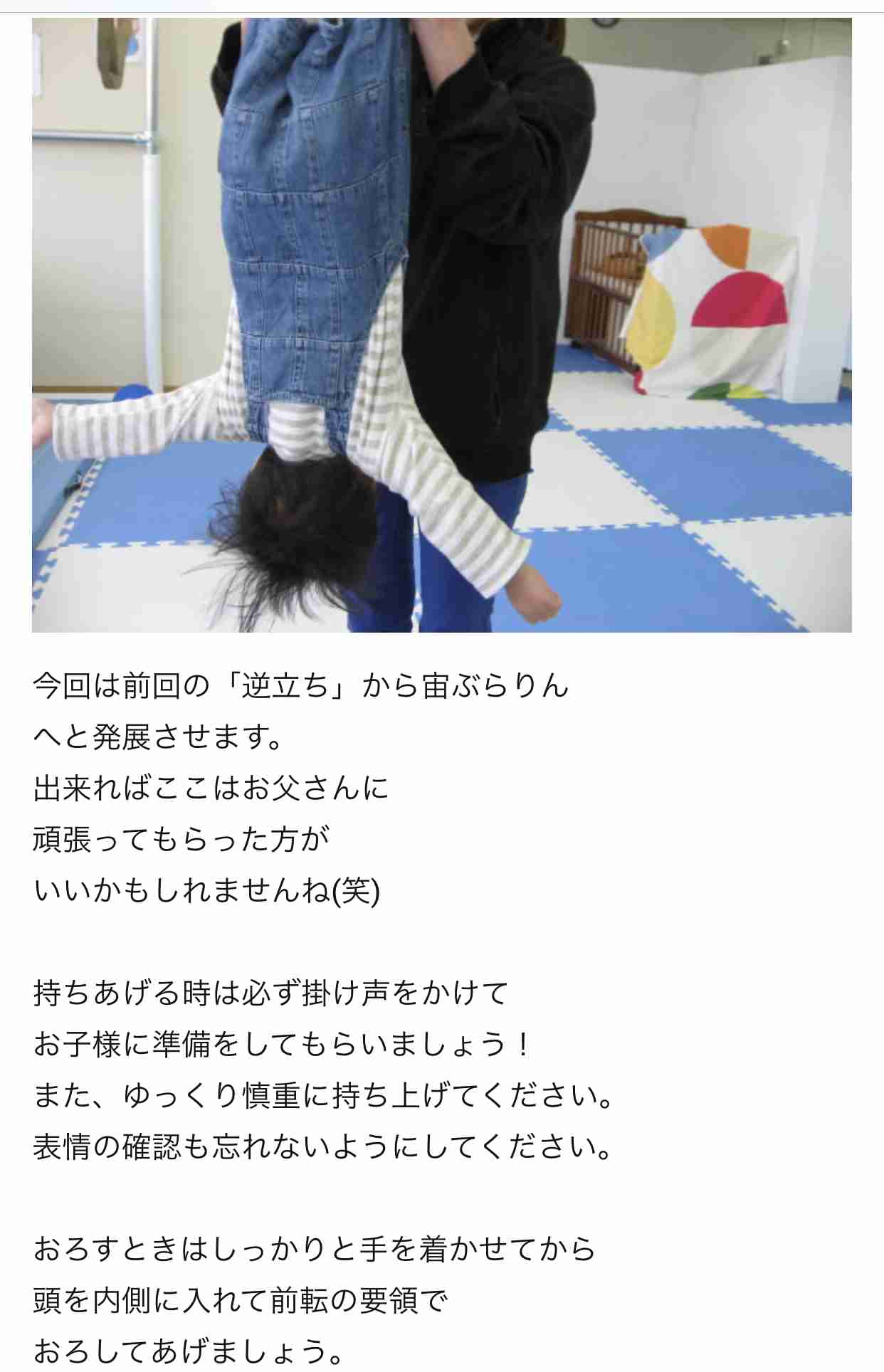 高嶋ちさ子が大炎上「見損ないました」　華原朋美は謝罪から音信不通に