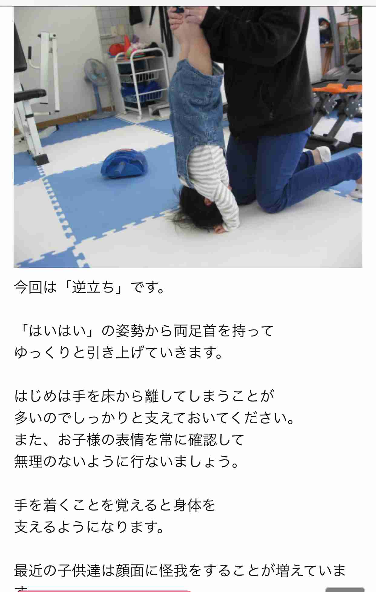 高嶋ちさ子が大炎上「見損ないました」　華原朋美は謝罪から音信不通に