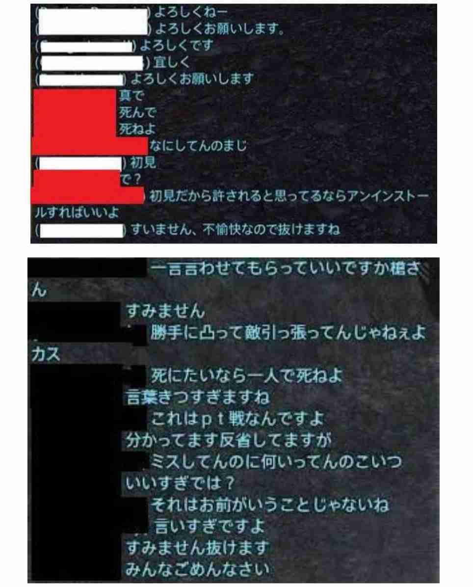 ファイナルファンタジーやった事ない人が知ってる情報を書くトピ