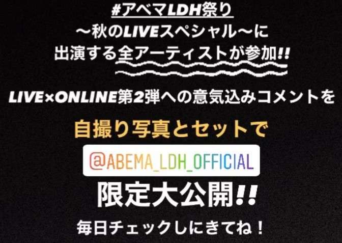 楽しそうな三代目J SOUL BROTHERSの画像を貼るトピ