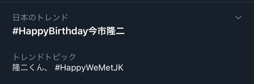 楽しそうな三代目J SOUL BROTHERSの画像を貼るトピ