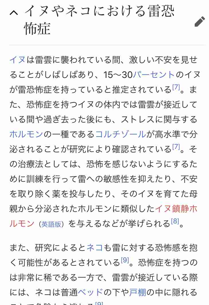 病気のペットを飼っている方