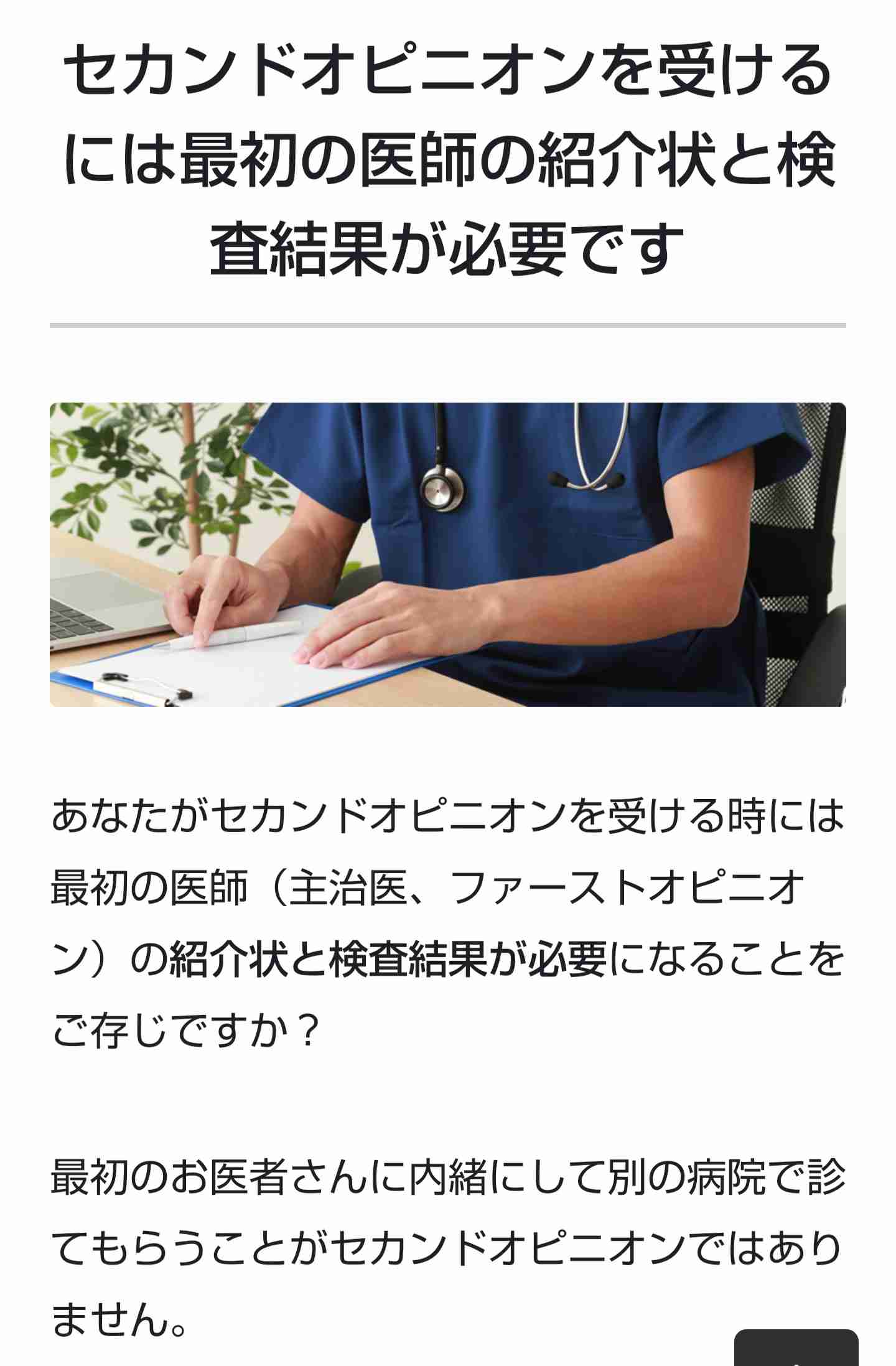 病気のペットを飼っている方