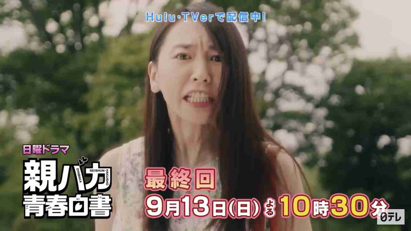 ガルちゃんでは人気あるけどイマイチ良さが分からないもの Part6