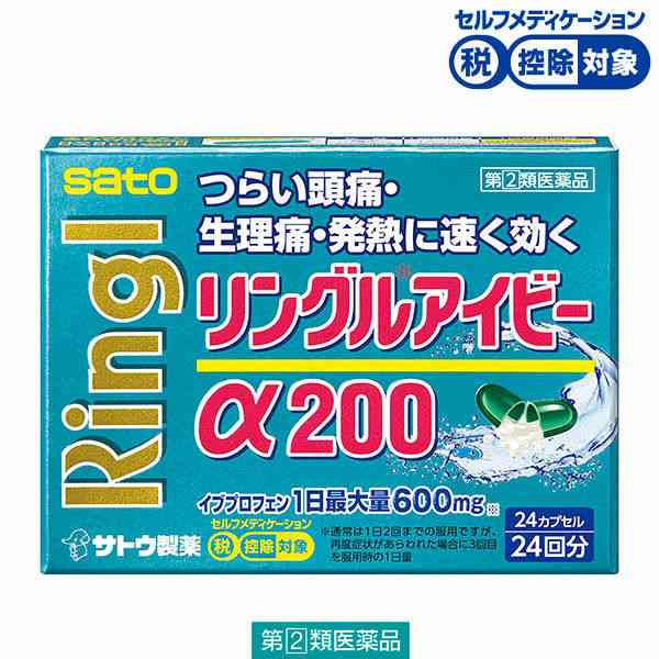 お世話になっている鎮痛剤