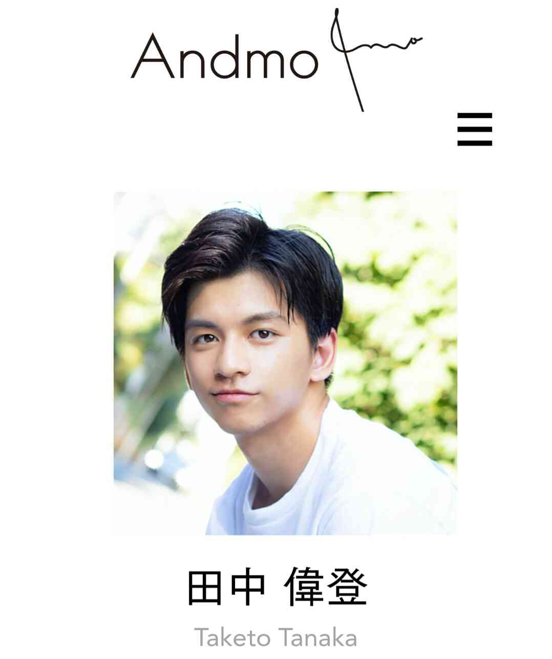伊藤健太郎、所属事務所を移籍 デビューきっかけの古巣へ“再所属”
