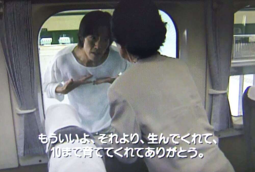 好きなドラマのワンシーンを貼るトピ